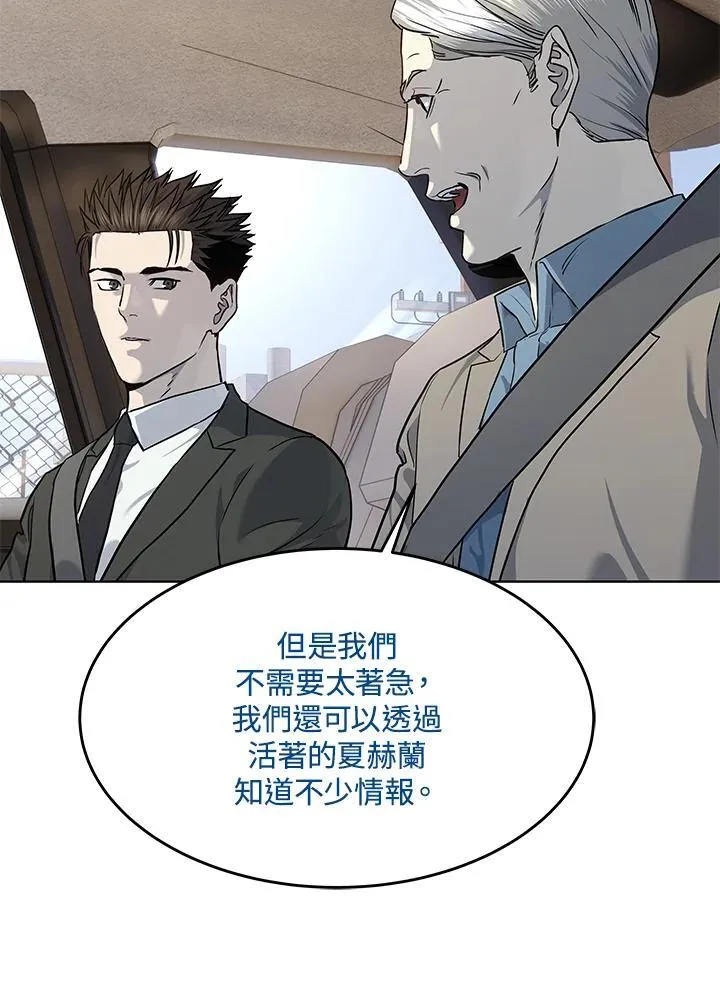 第2季 第45话42