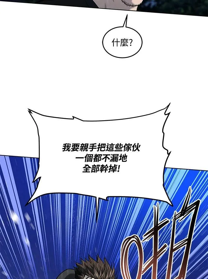 第2季 第51话107