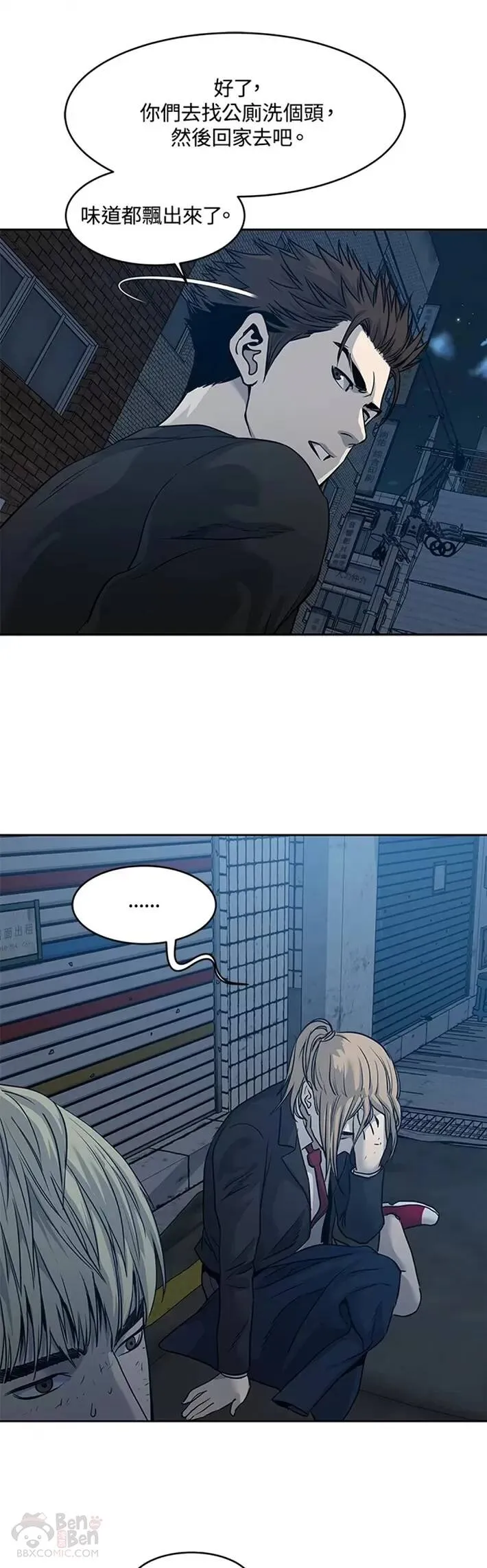 第47话10