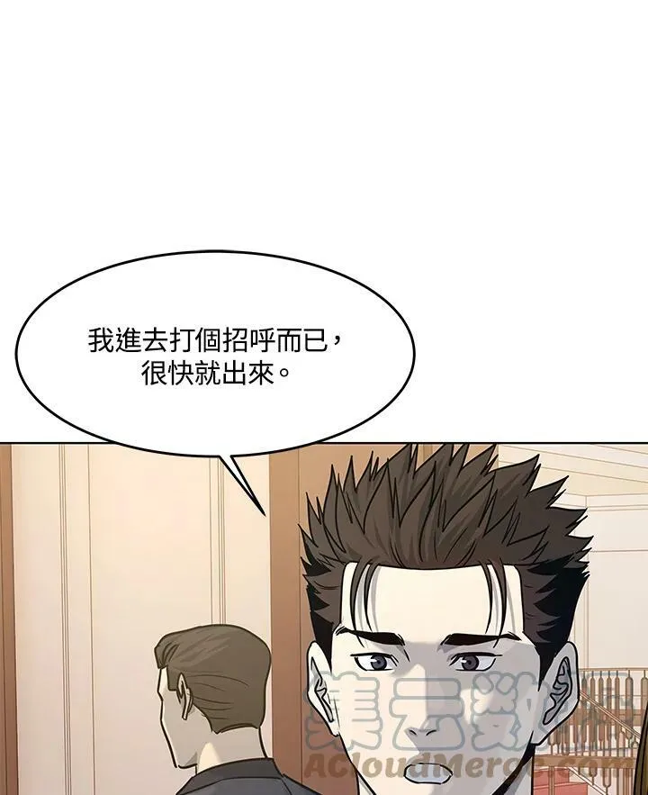 第2季 第5话72