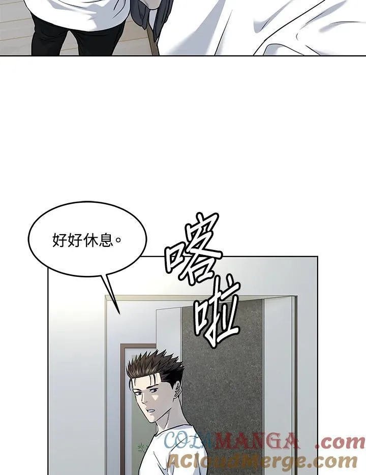 第2季 第55话92
