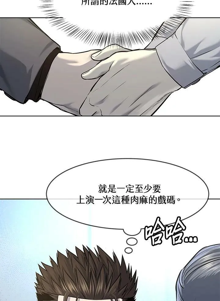 第2季 第17话35