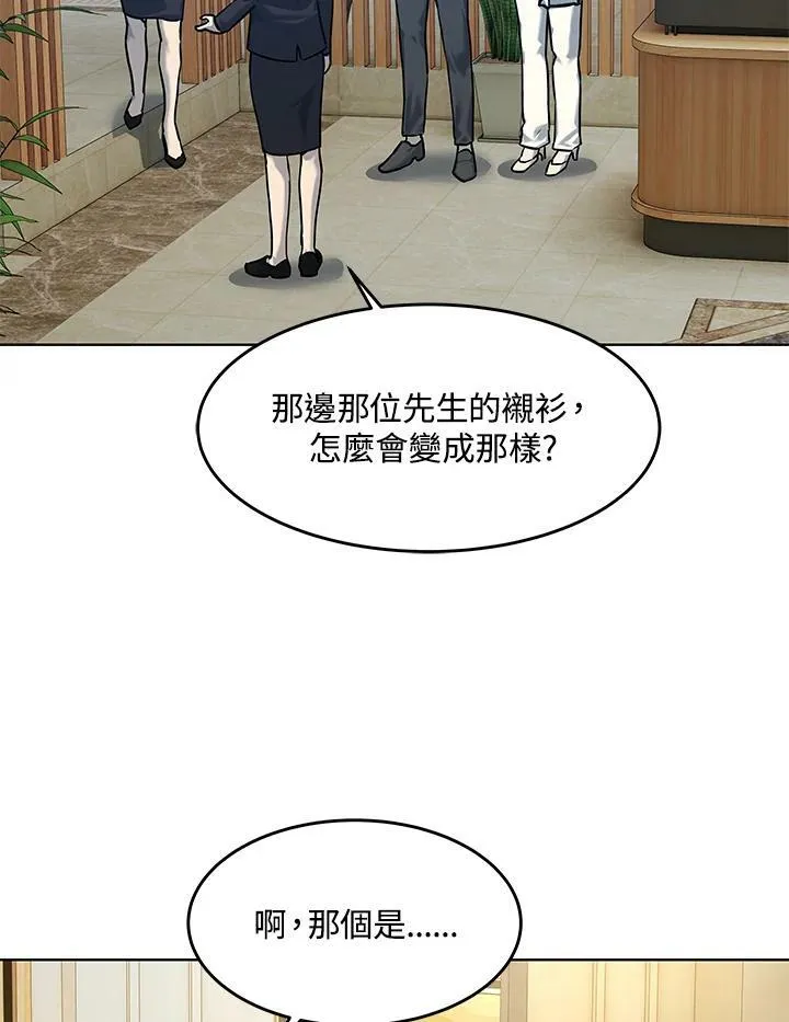 第2季 第5话97
