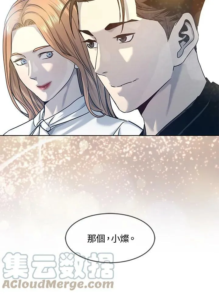 第2季 第7话60