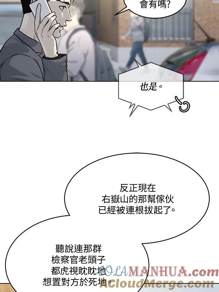 第2季 第14话72