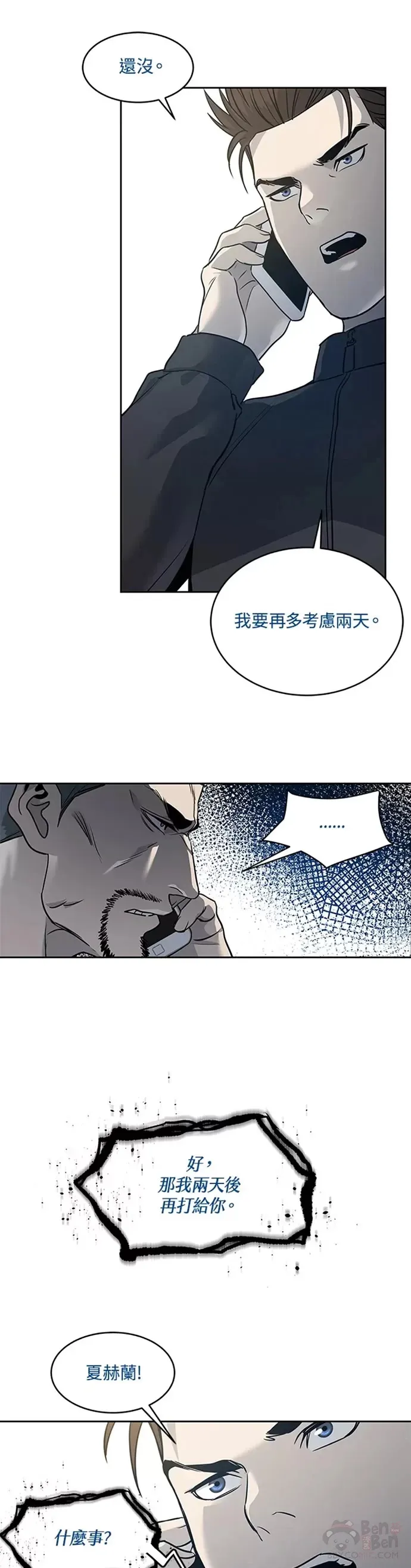 第64话35
