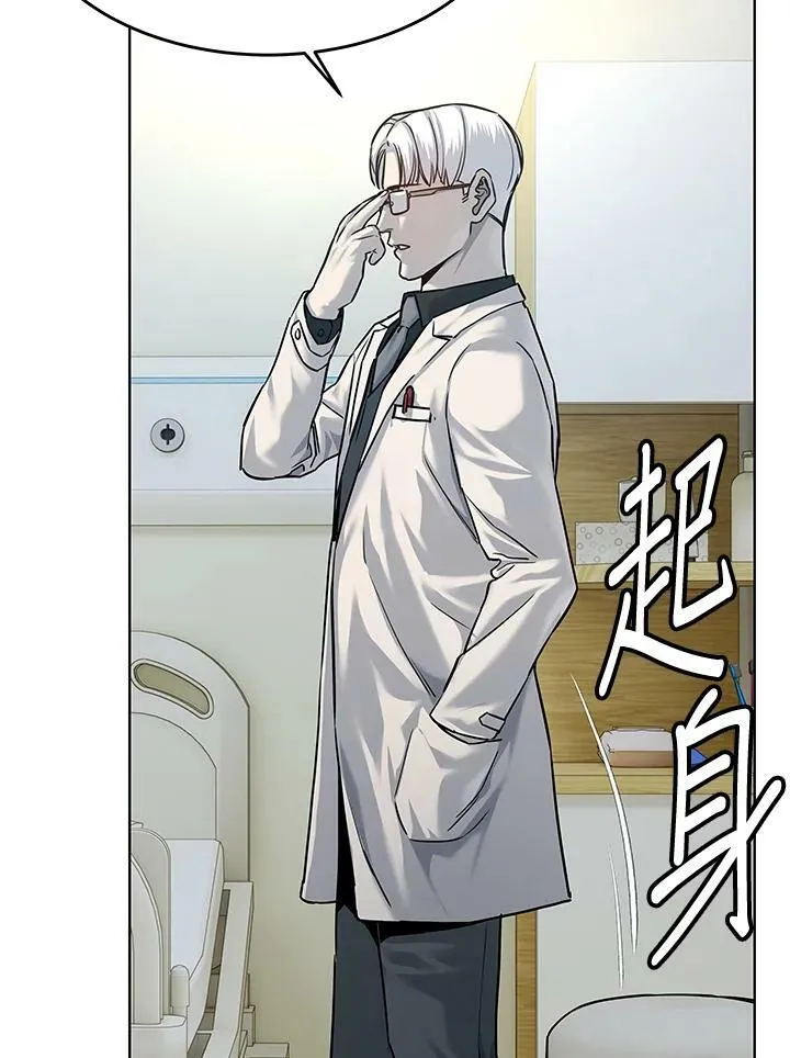 第88话35