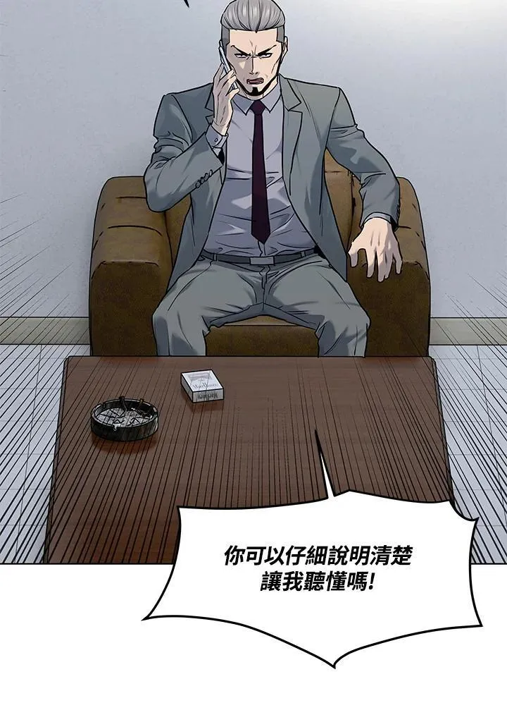第2季 第53话6