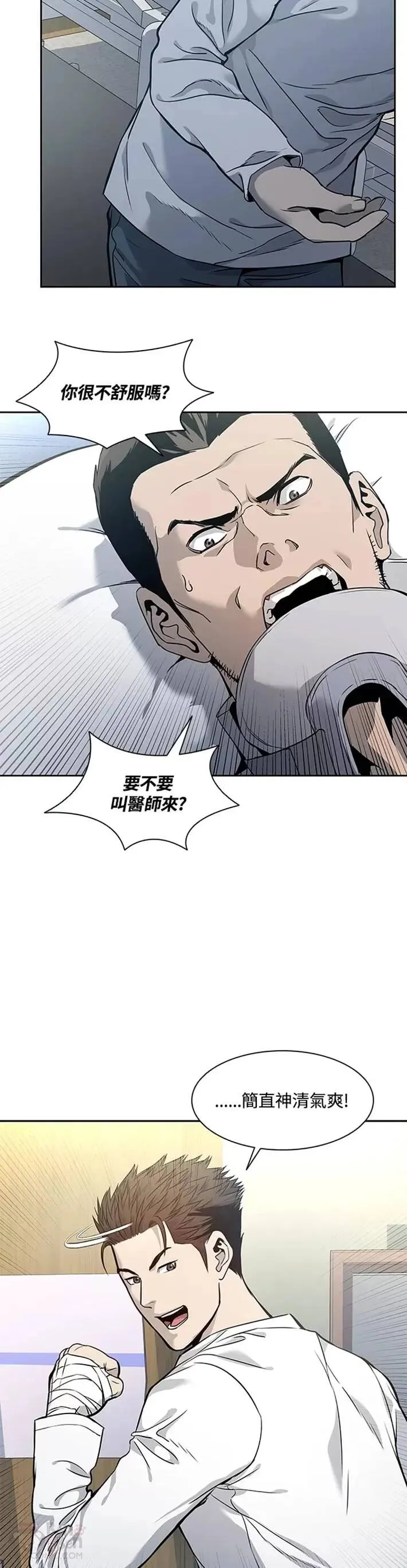 第33话25