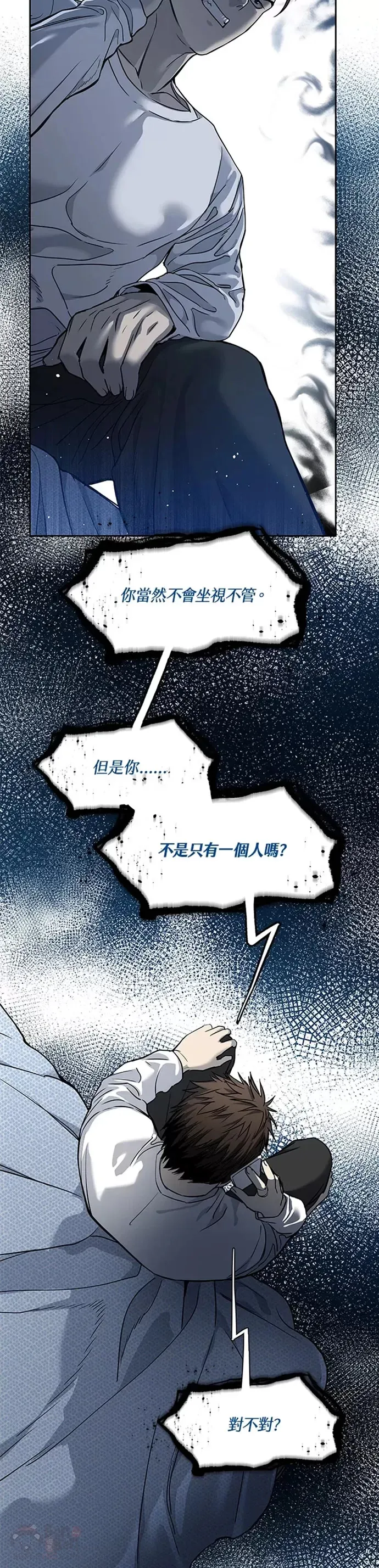 第63话3