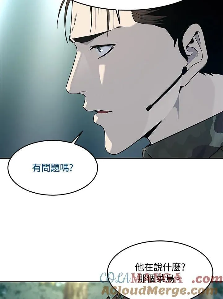 第2季 第74话68