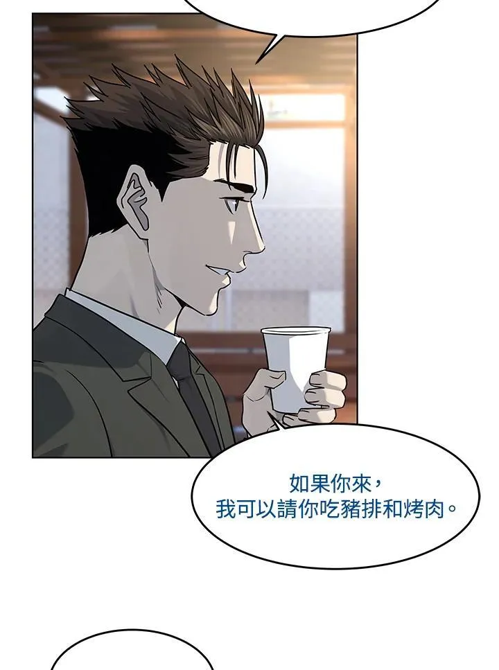 第2季 第44话33