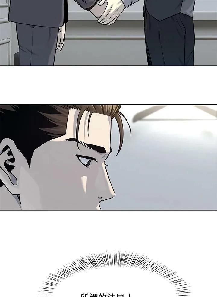第2季 第17话34