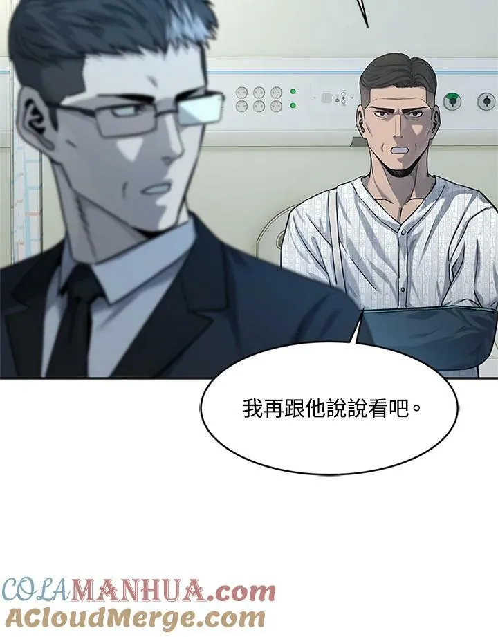 第2季 第13话108