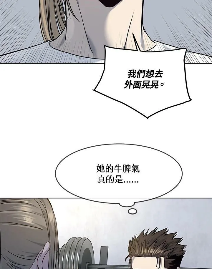 第2季 第21话61