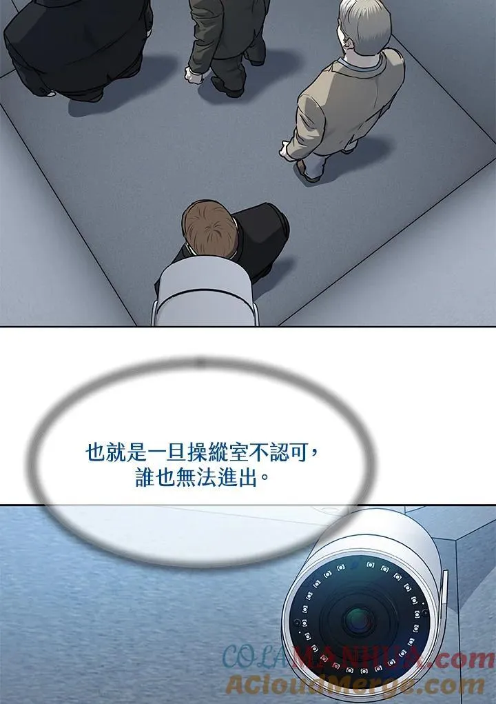 第2季 第44话68