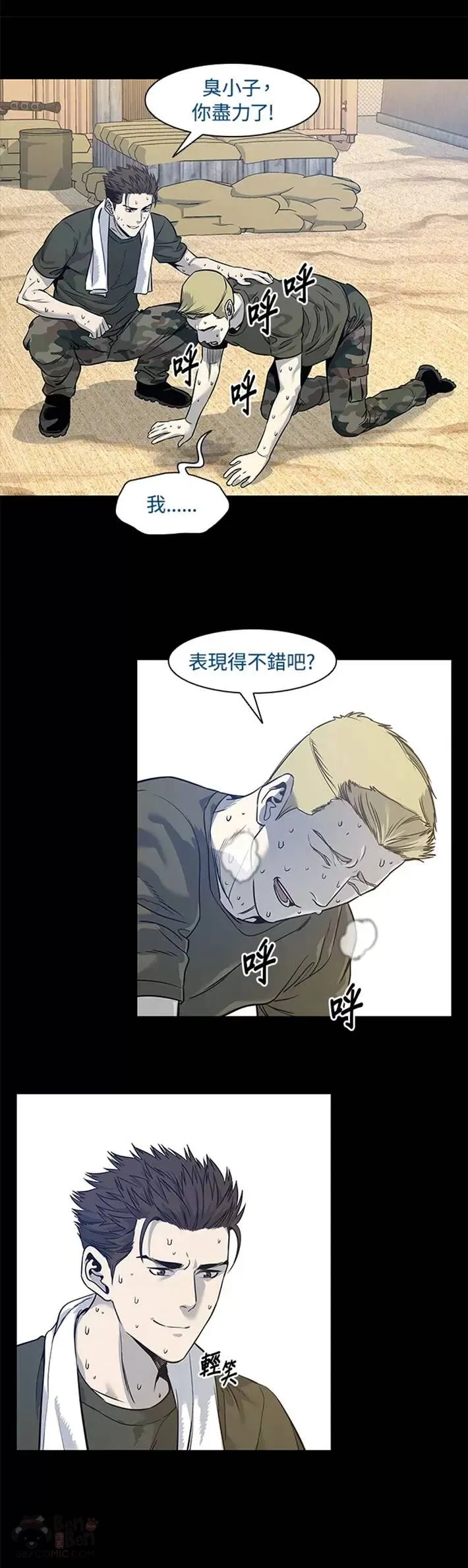 第43话18