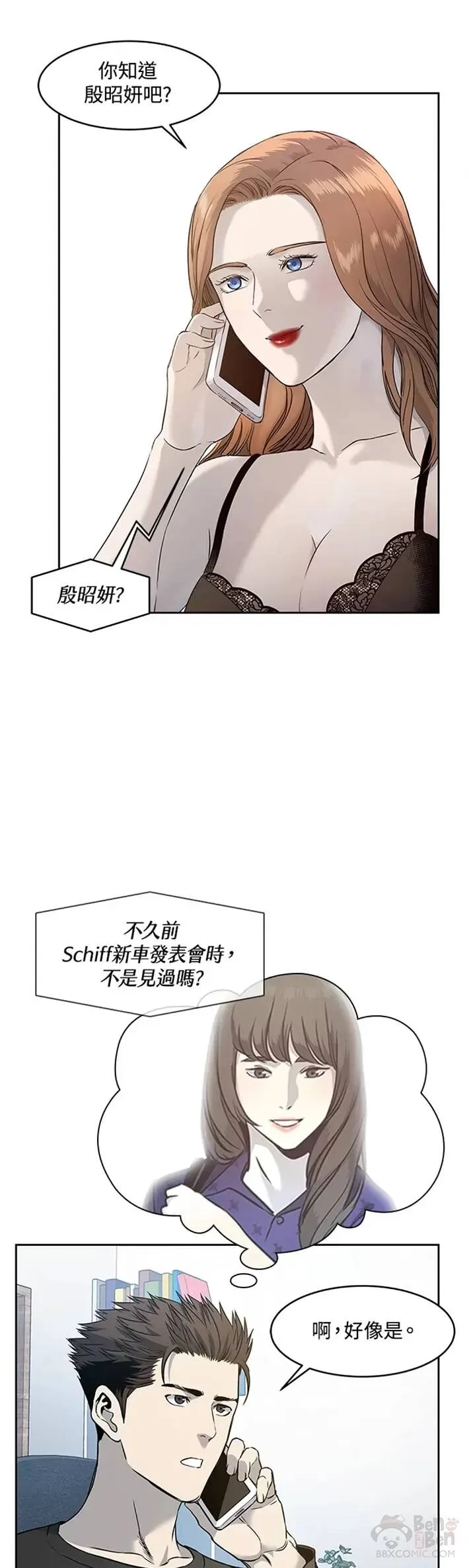 第47话37