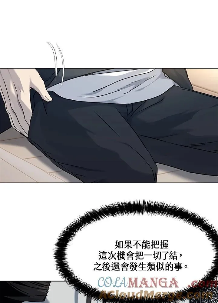 第2季 第58话32
