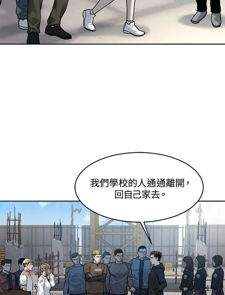 第80话70