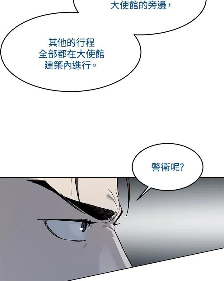 第2季 第49话14