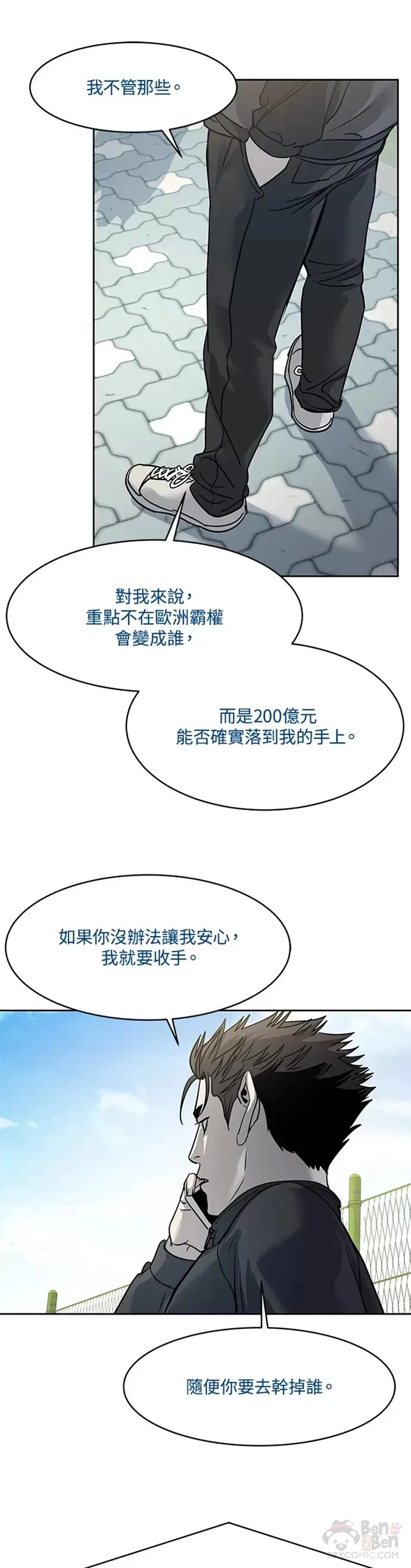 第64话38