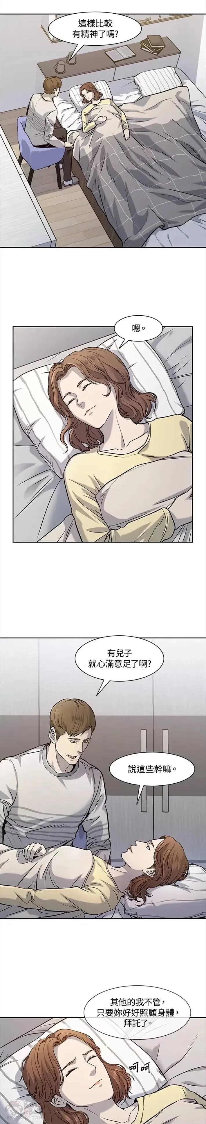 第31话12