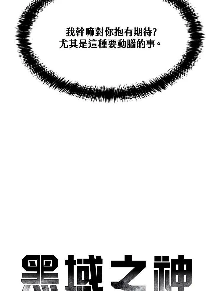 第83话17