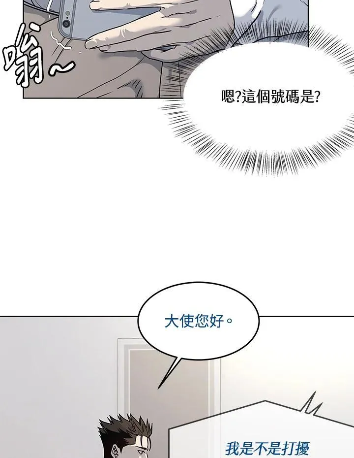 第2季 第39话44