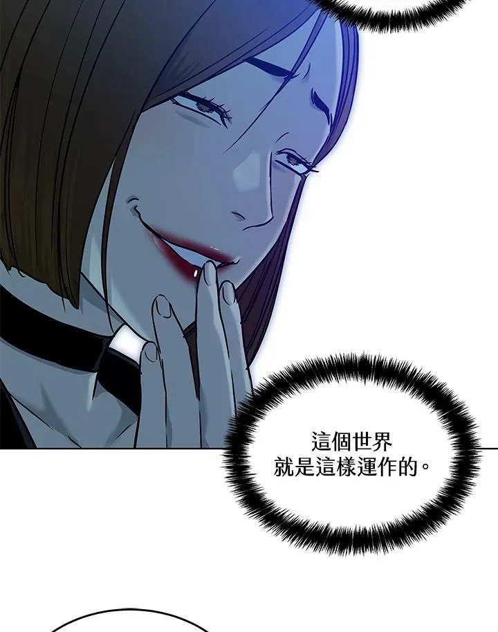 第2季 第4话119