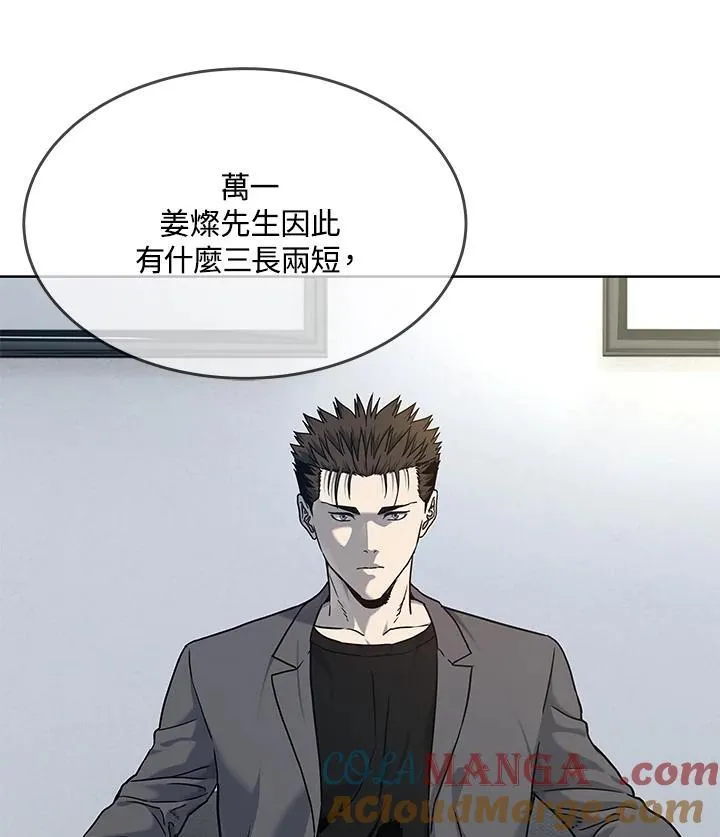 第2季 第63话112