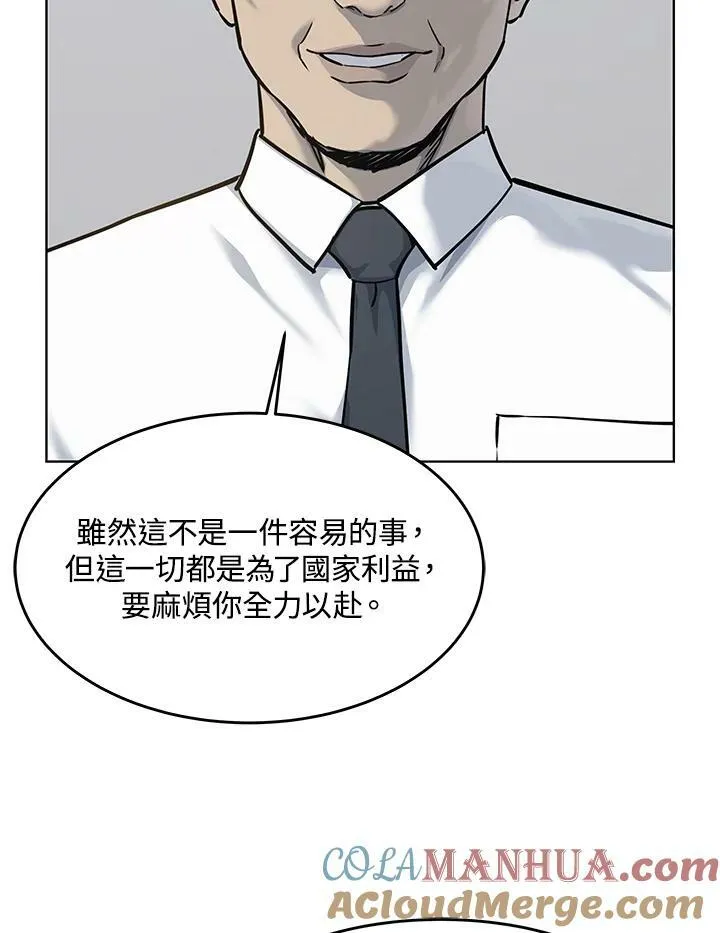 第2季 第18话39