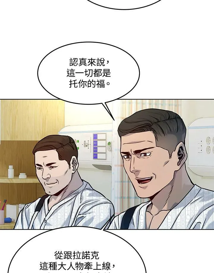 第2季 第2话117