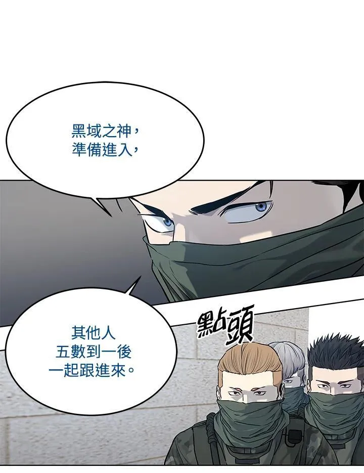第2季 第79话45
