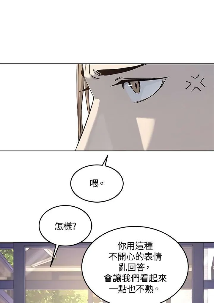 第2季 第21话83