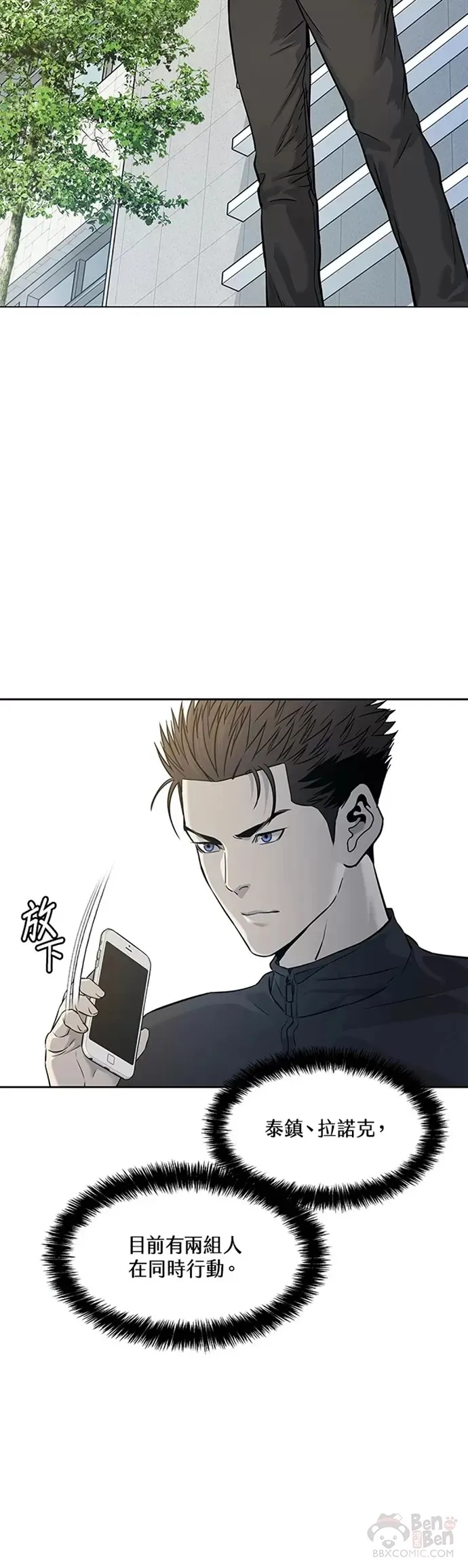 第64话3
