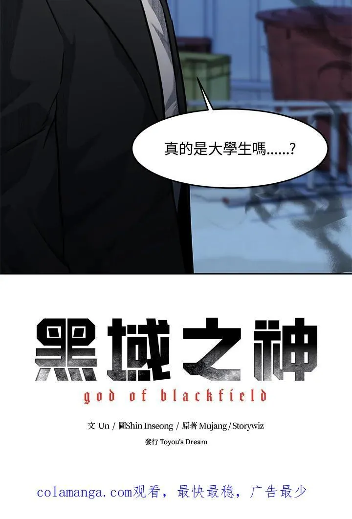 第2季 第35话102