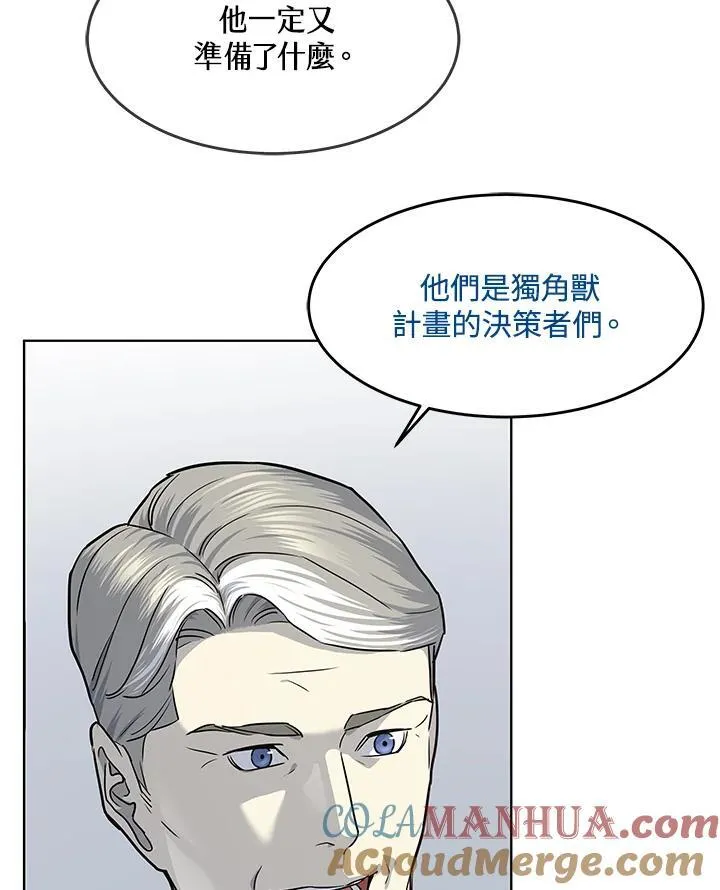 第2季 第41话52