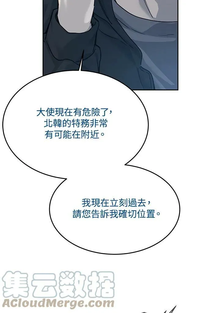 第83话28