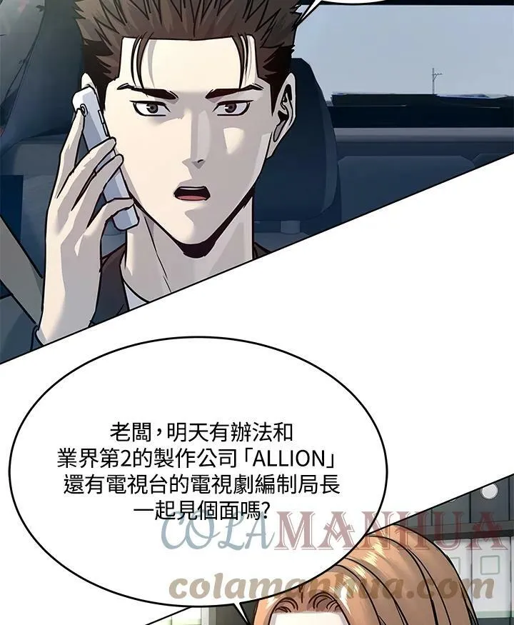第2季 第3话108