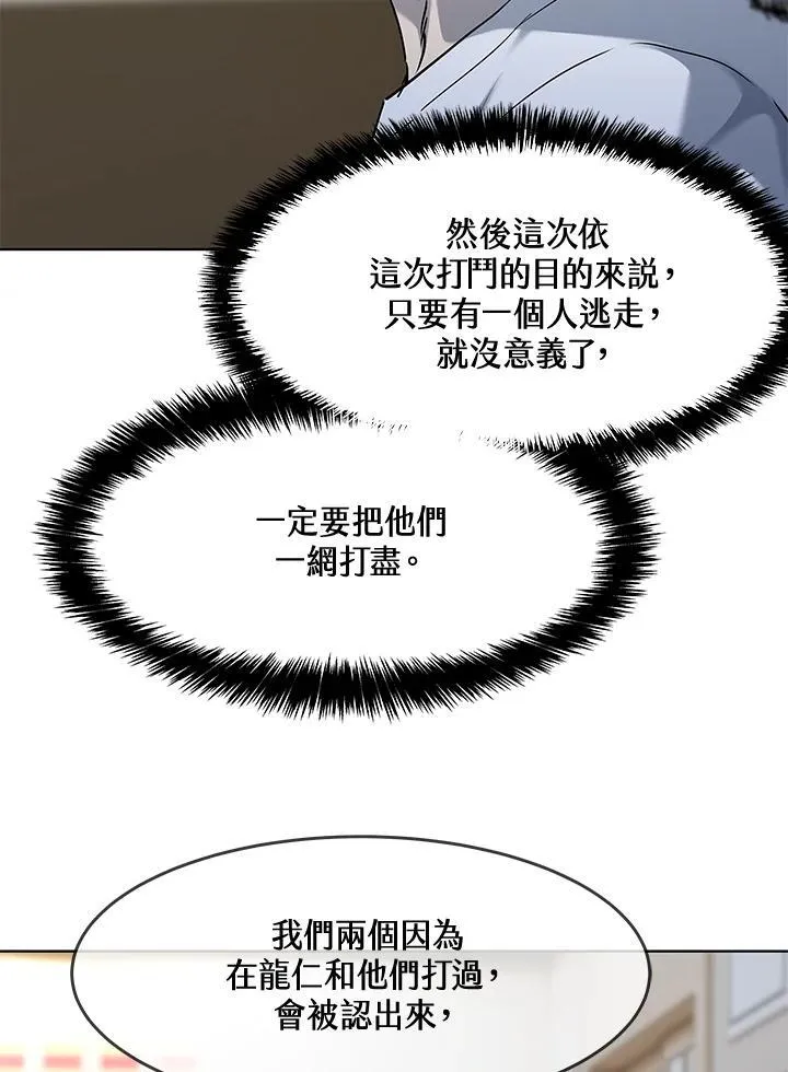 第2季 第58话79