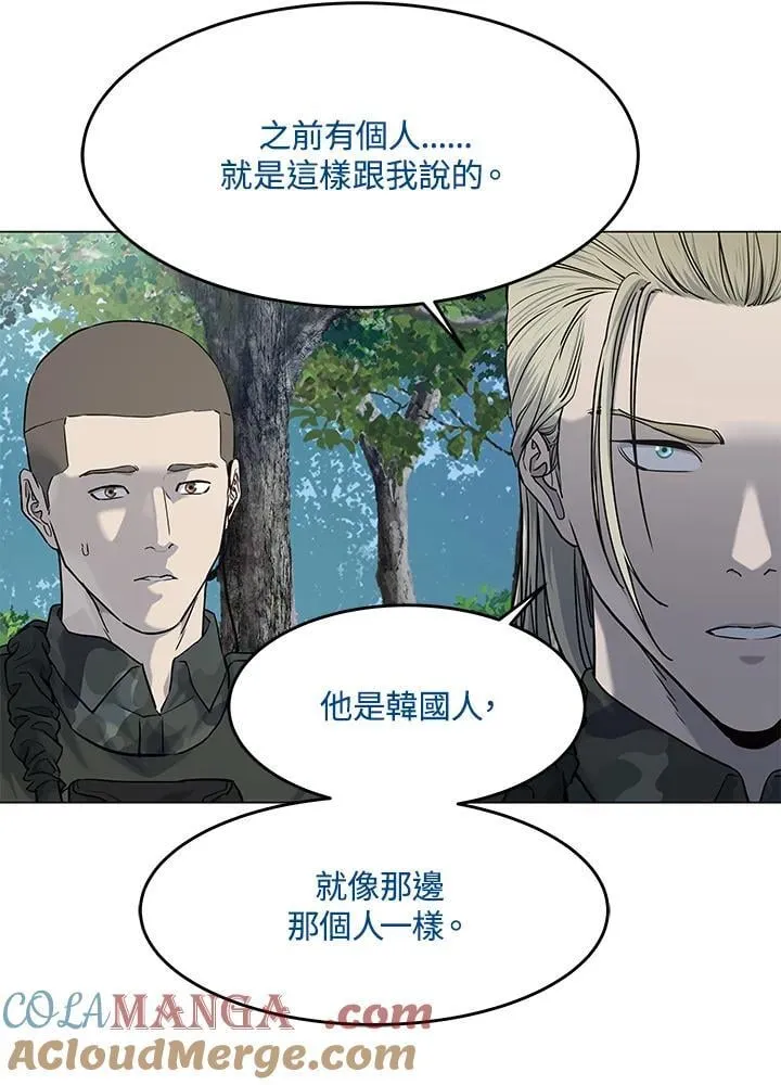 第2季 第73话100