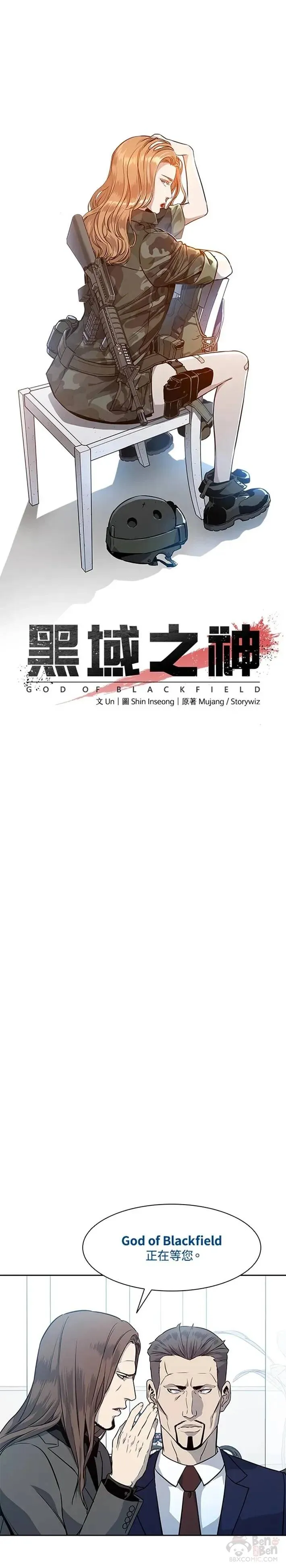 第30话7