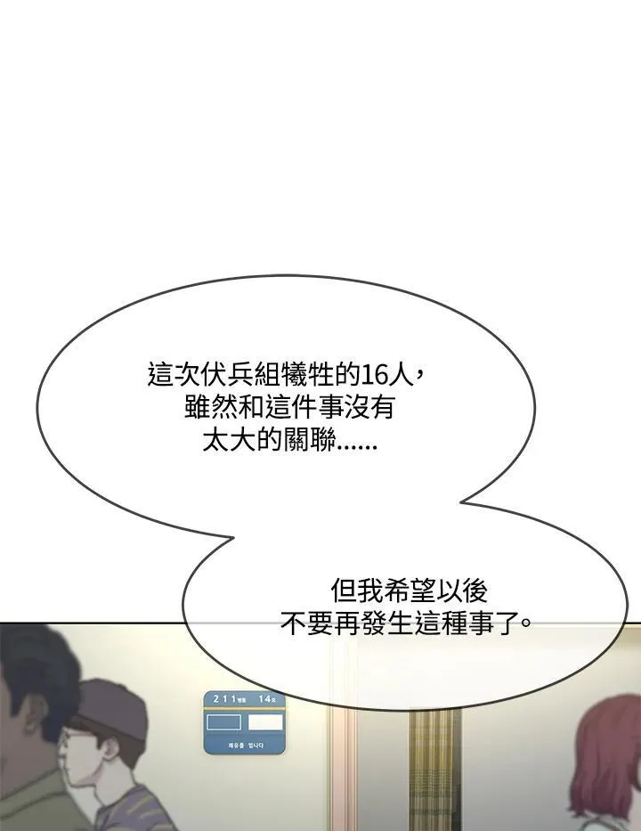 第2季 第32话25