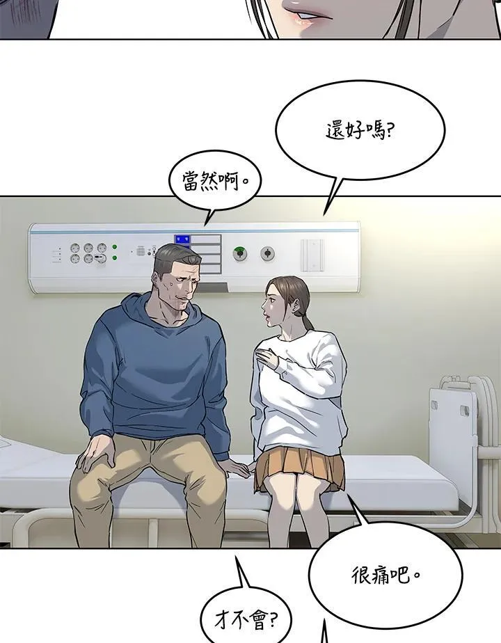 第2季 第37话23