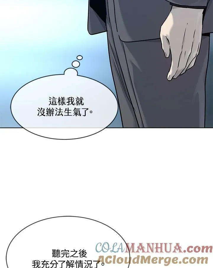 第2季 第14话54