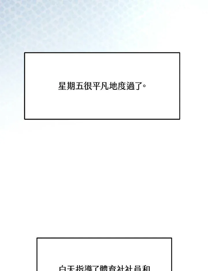 第2季 第3话79