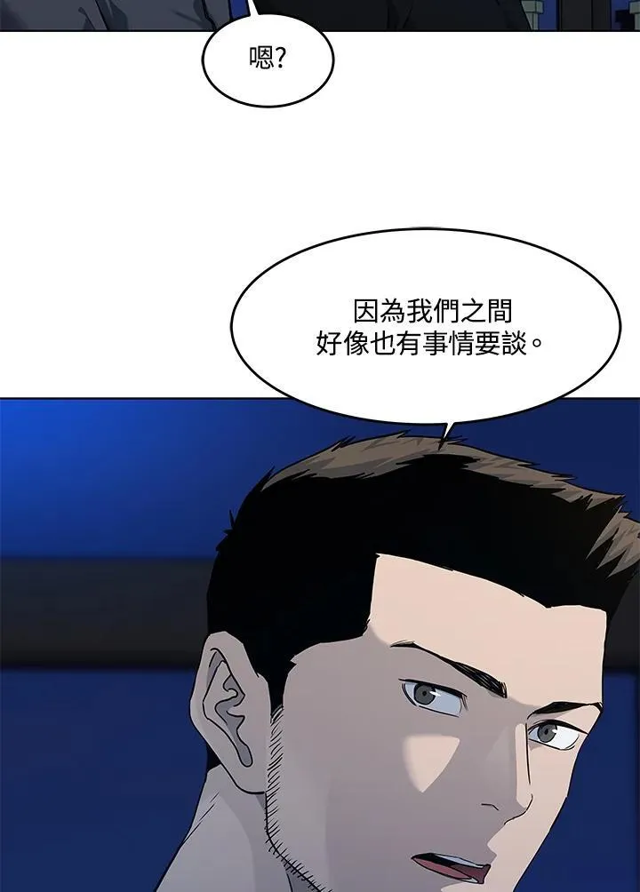第2季 第55话33
