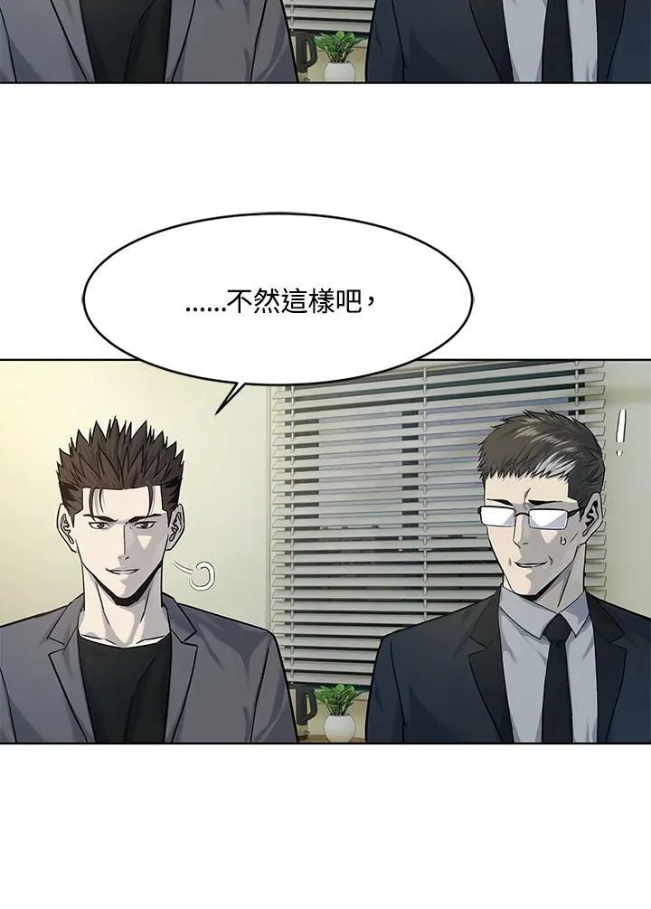 第2季 第13话111