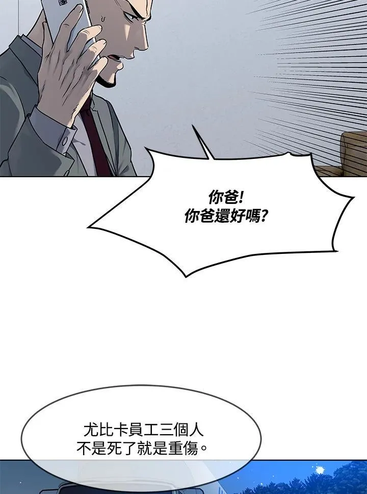 第2季 第53话10